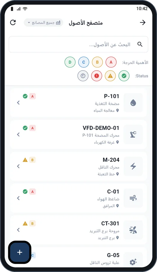 لكل أصل سجل واحد