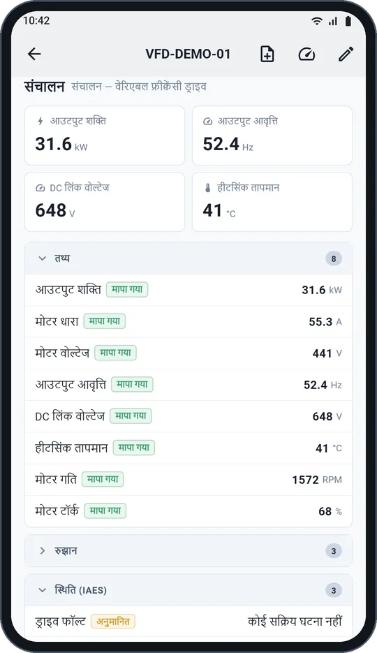 स्रोत के साथ तथ्य