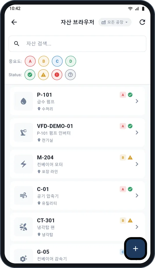 자산마다 하나의 기록