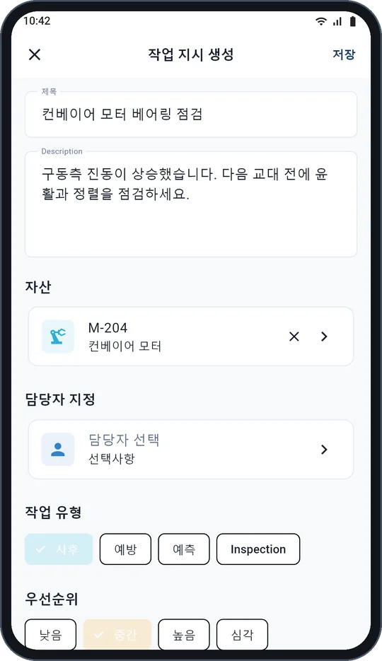 현장에서 작업 지시와 관찰