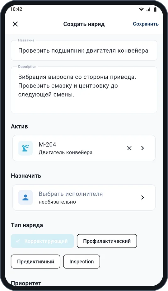 Наряды и наблюдения прямо на месте