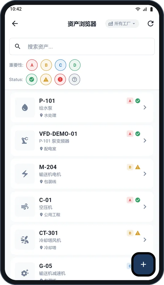 每台资产,一份档案